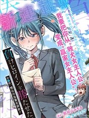 悬疑犯罪韩剧-怪物海报